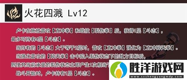 崩壞星穹鐵道1.2盧卡全方位培養心得