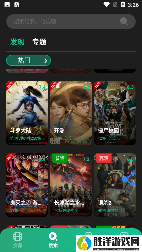 人人在草線視頻在線觀看精致版