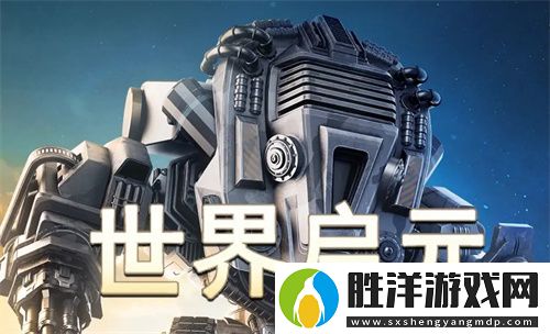世界啟元兌換碼都有什么-世界啟元公測兌換碼大全