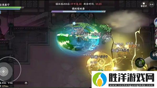 掌門下山金丹期怎么突破-掌門下山金丹期突破攻略