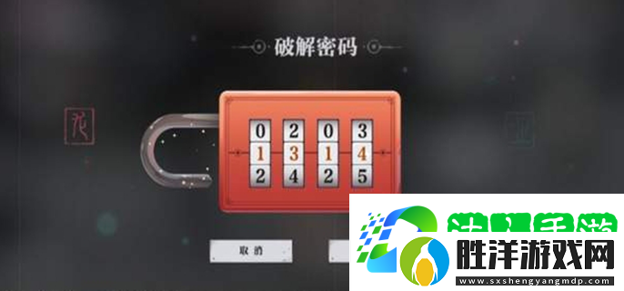 歸龍潮獅子區寶箱密碼是多少-獅子區寶箱密碼介紹