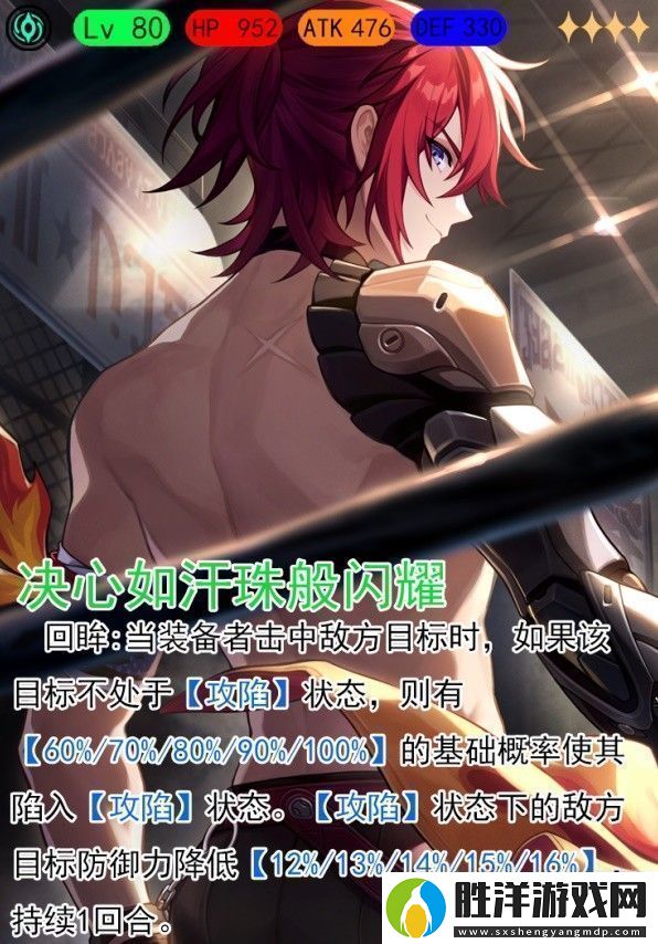 崩壞星穹鐵道1.2盧卡全方位培養心得
