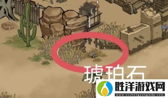 方寸對決琥珀眼珠位置介紹