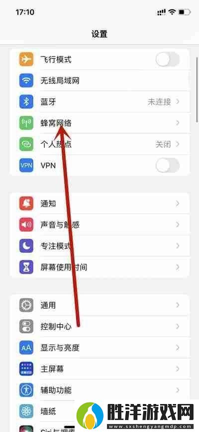 iPhone13手機怎么開啟廣電4g絡2022