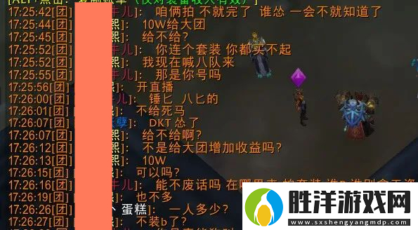魔獸懷舊服