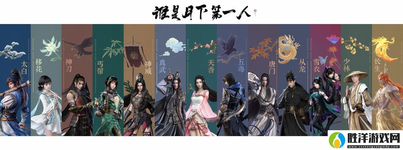 天涯明月刀OL揭秘殺手懸賞任務的接單與攻略