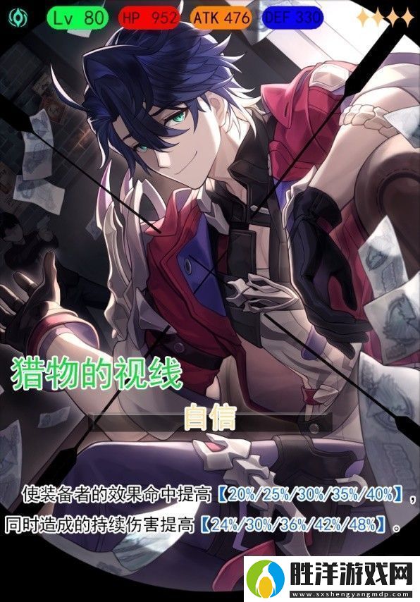崩壞星穹鐵道1.2盧卡全方位培養心得