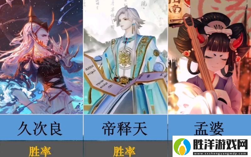 決戰平安京戰士式神全解析戰場上的英勇先鋒