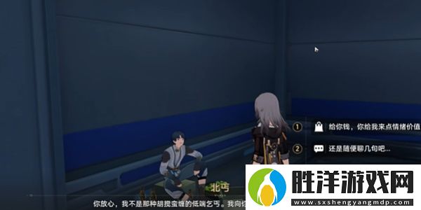 崩壞星穹鐵道可供交易的崇高客體成就怎么做