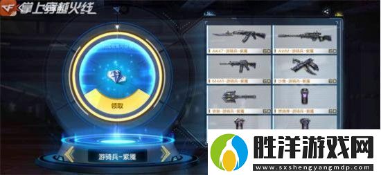 cf手游百寶箱活動2021什么時候出cf手游百寶箱活動玩法獎勵介紹