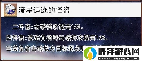 崩壞星穹鐵道1.2盧卡全方位培養心得