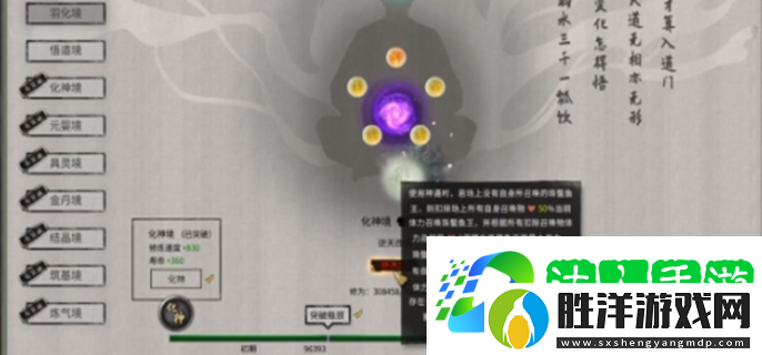 鬼谷八荒逆天改命強(qiáng)度排行-逆天改命詞條強(qiáng)度介紹