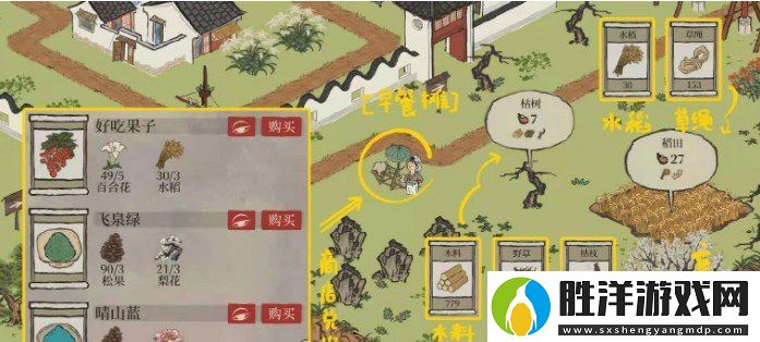 江南百景圖好吃果子在哪個地圖