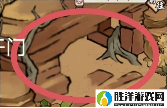 方寸對決琥珀眼珠位置介紹
