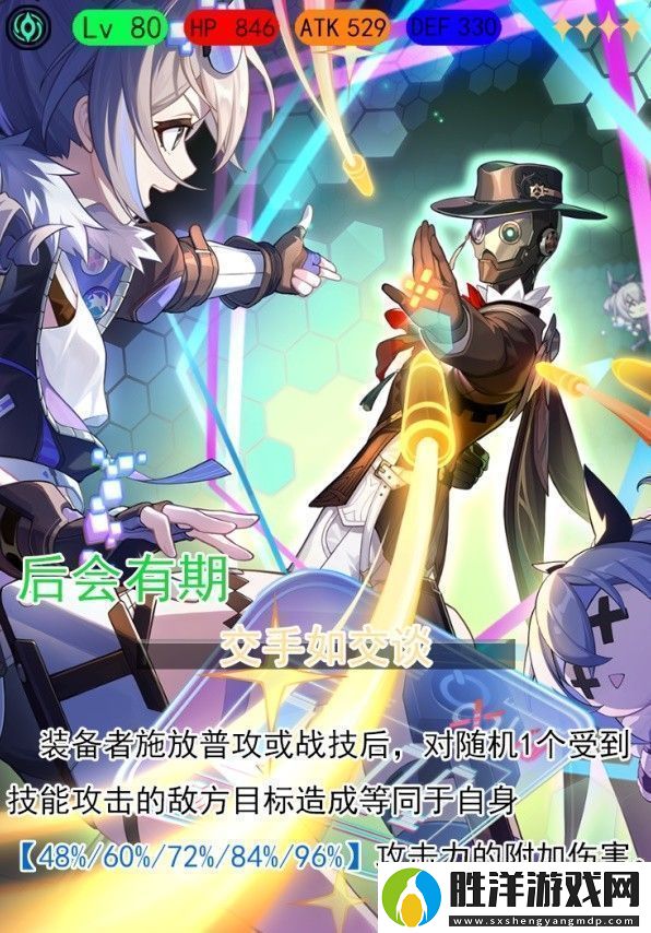 崩壞星穹鐵道1.2盧卡全方位培養心得