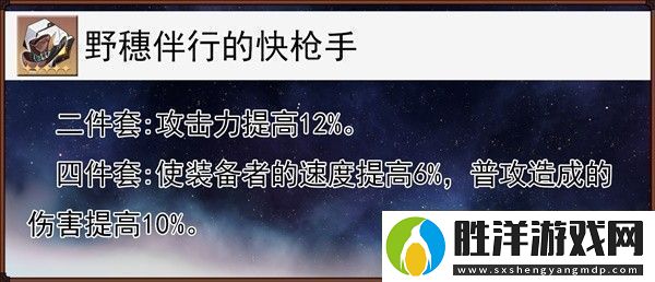 崩壞星穹鐵道1.2盧卡全方位培養心得