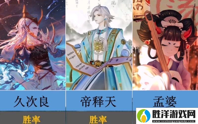 決戰平安京戰士式神全解析戰場上的英勇先鋒