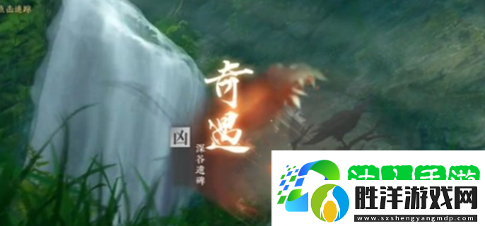 逆水寒手游深谷遺碑奇遇怎么過-深谷遺碑奇遇完成方法