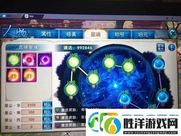 誅仙手游云夢職業深度剖析天命技能搭配秘籍