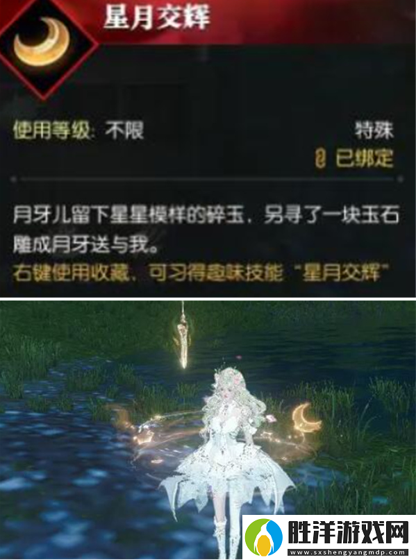 逆水寒手游無情生辰奇遇暖玉溫心怎么做