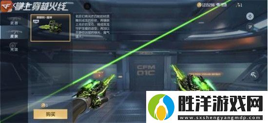 cf手游百寶箱活動2021什么時候出cf手游百寶箱活動玩法獎勵介紹