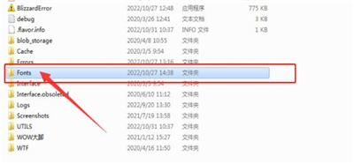 魔獸世界字體包放在哪個文件夾下面