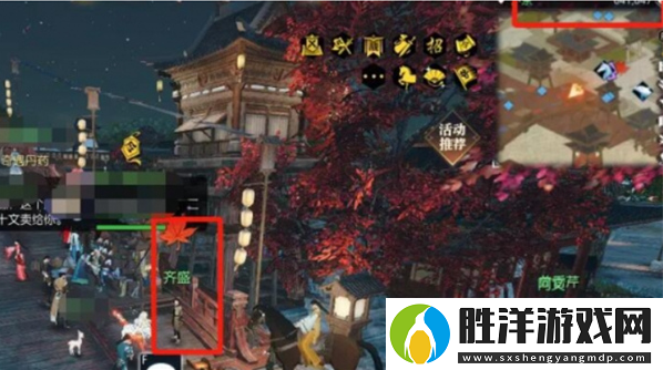 逆水寒手游無情生辰奇遇暖玉溫心怎么做