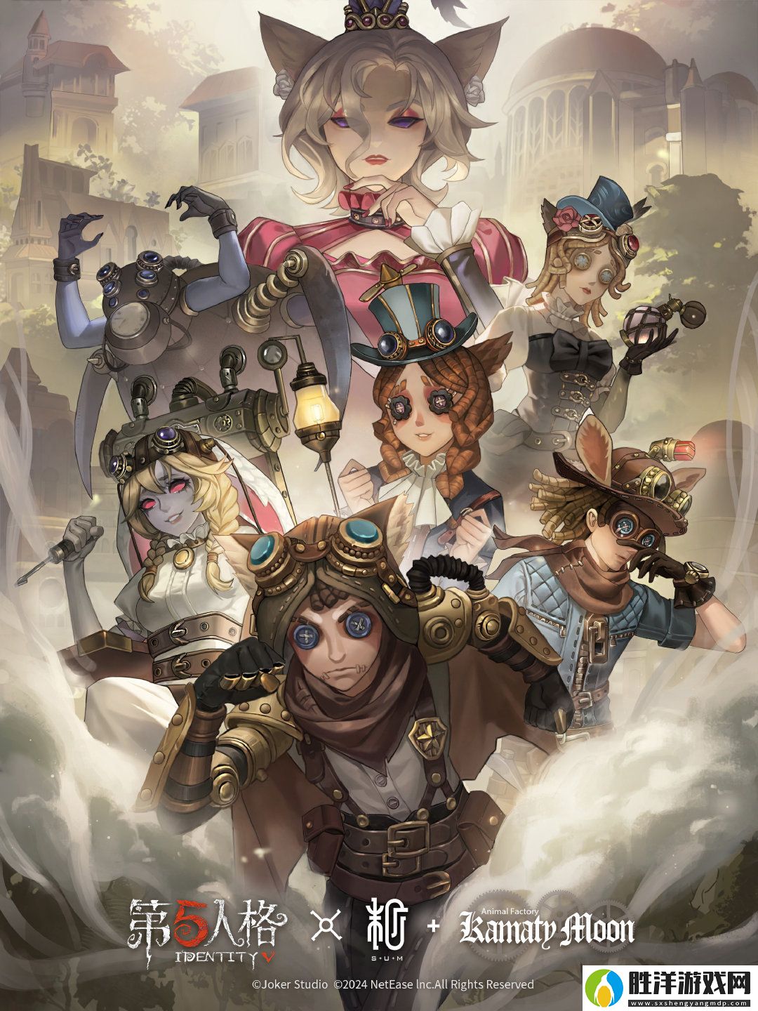 第五人格鐮田光司聯動返場怎么玩