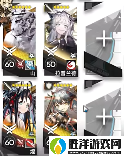 明日方舟CR