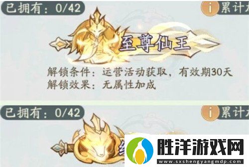尋道大千稱號有哪些-稱號等級排行