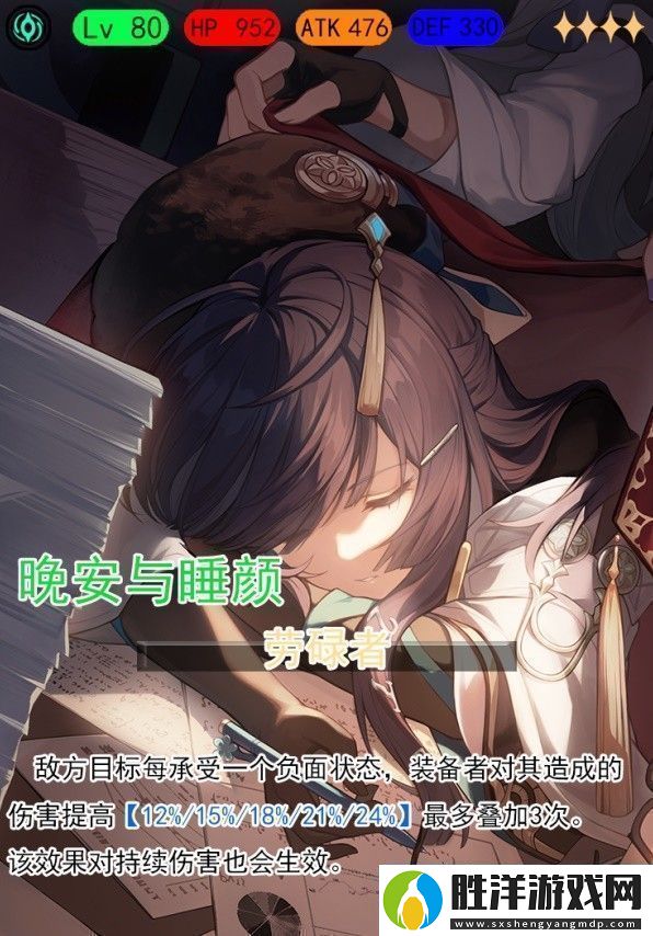 崩壞星穹鐵道1.2盧卡全方位培養心得