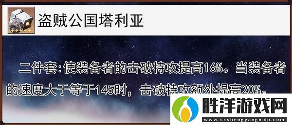 崩壞星穹鐵道1.2盧卡全方位培養心得