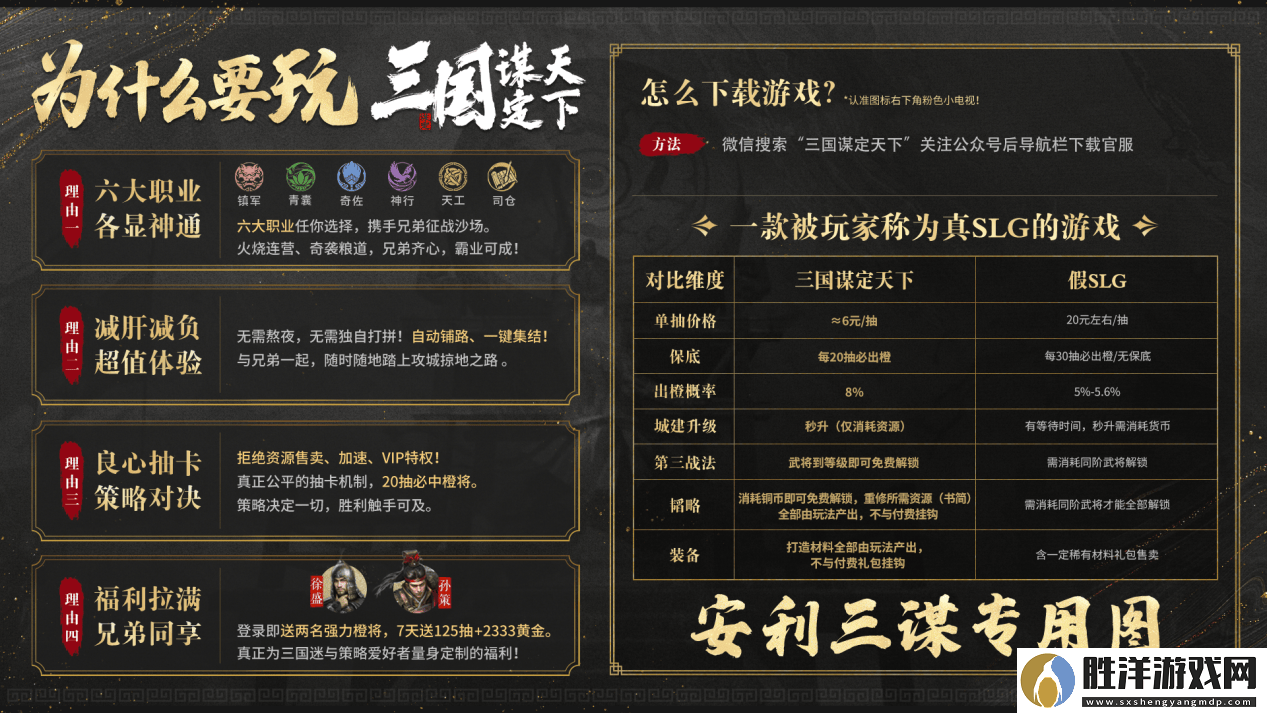 黃巾之亂再現