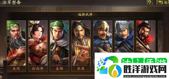三國志戰略版兗州之戰劇本特色-兗州之戰玩法詳解