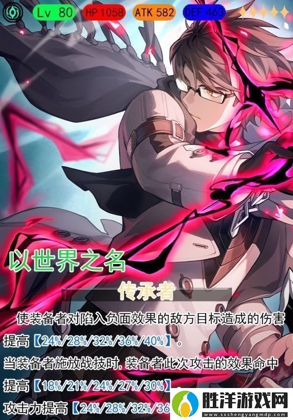 崩壞星穹鐵道1.2盧卡全方位培養心得