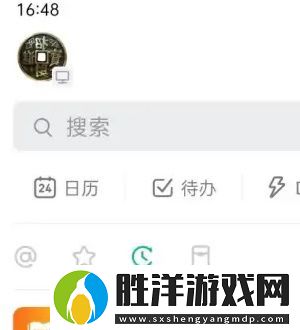 釘釘怎么禁言群成員