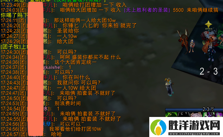 魔獸懷舊服：2位玩家置氣-把一件258套裝頂到了421萬G 