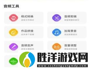 香蕉配音app-香蕉配音app最新版1.0.2
