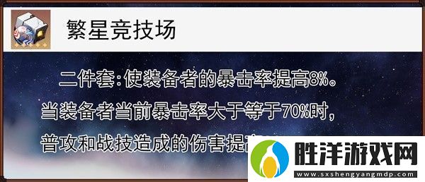 崩壞星穹鐵道1.2盧卡全方位培養心得