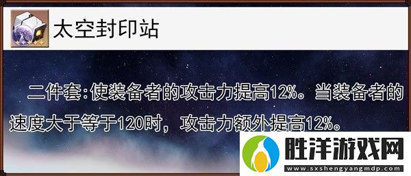崩壞星穹鐵道1.2盧卡全方位培養心得
