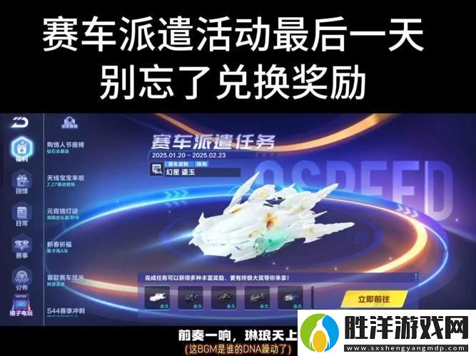 QQ飛車玩家喜大普奔零成本改名秘籍大公開！