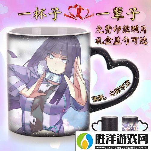 火影忍者冒牌關系