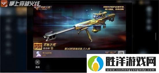 cf手游百寶箱活動2021什么時候出cf手游百寶箱活動玩法獎勵介紹