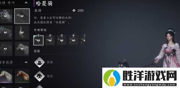 燕云十六聲坐騎自動尋路怎么用