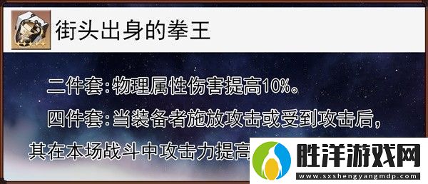崩壞星穹鐵道1.2盧卡全方位培養心得