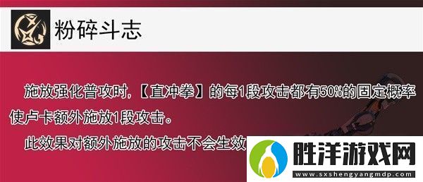 崩壞星穹鐵道1.2盧卡全方位培養心得