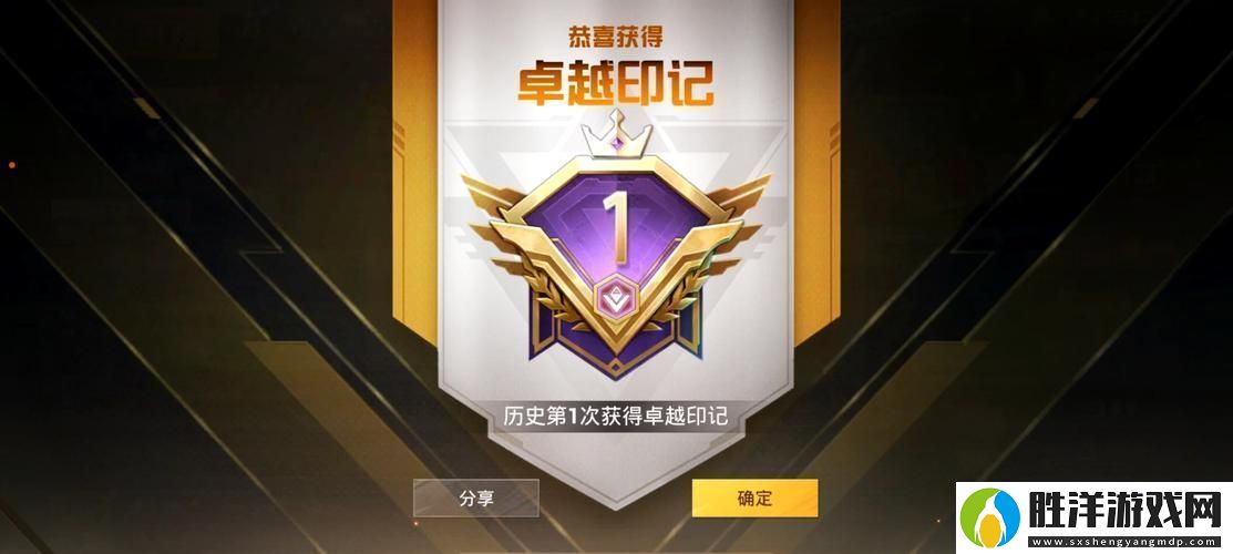 絕地求生刺激戰(zhàn)場(chǎng)段位全揭秘你的實(shí)力究竟幾何