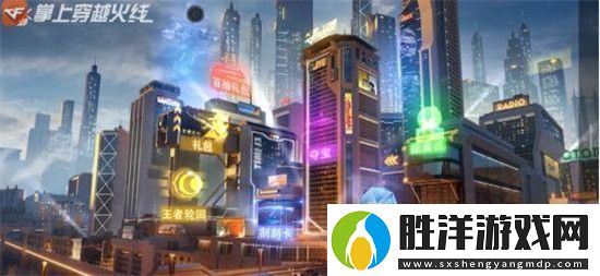 cf手游百寶箱活動2021什么時候出cf手游百寶箱活動玩法獎勵介紹