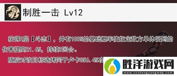 崩壞星穹鐵道1.2盧卡全方位培養心得