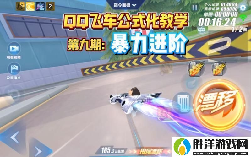 QQ飛車玩家喜大普奔零成本改名秘籍大公開！